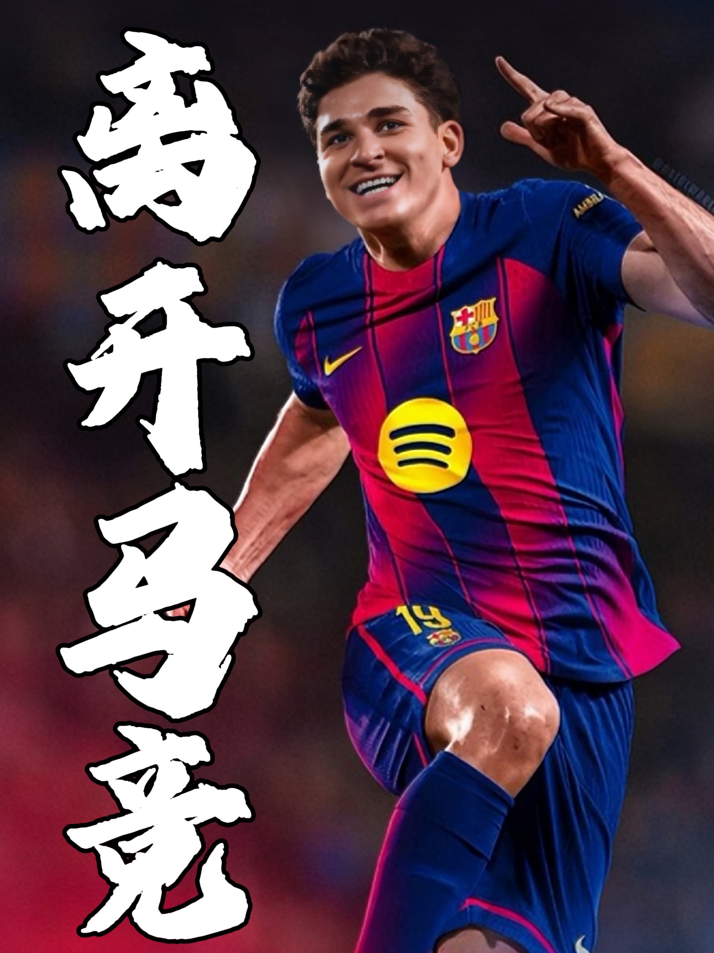 马德里竞技完胜利物浦,阿尔瓦雷斯统治全场 马德里竞技完胜利物浦,阿尔瓦雷斯统治全场