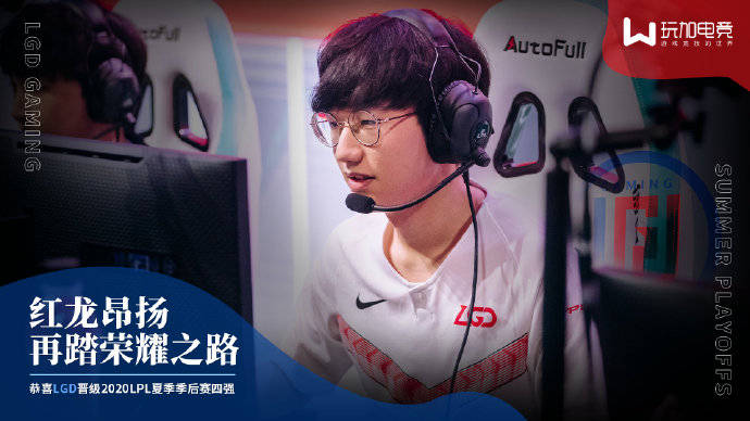 LGD轻取NS,Kanavi关键制胜 LGD轻取NS,Kanavi关键制胜