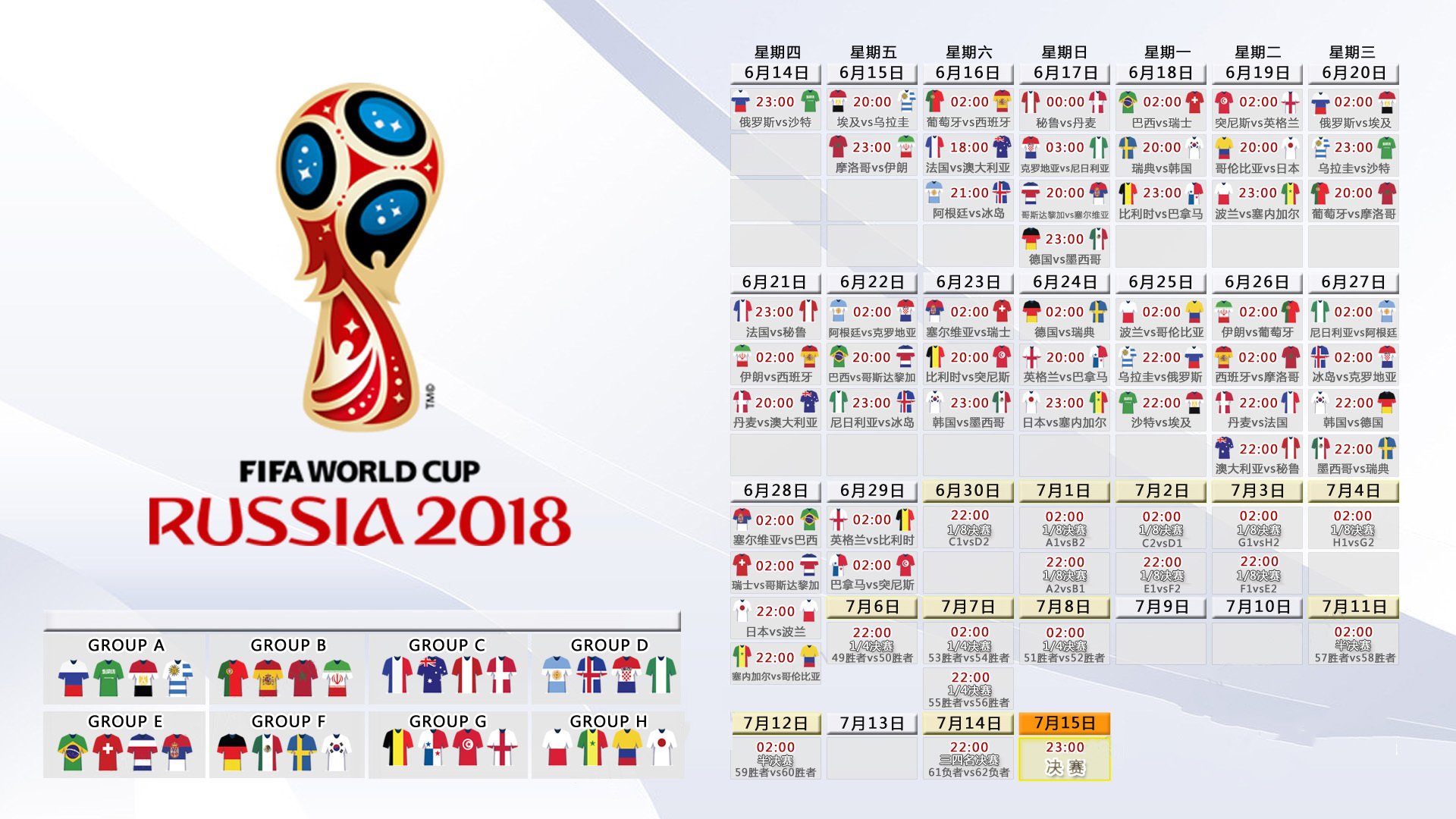 黑色闪电划破三狮军团的黄昏,2026,哈基米与尼日利亚的唯一救赎